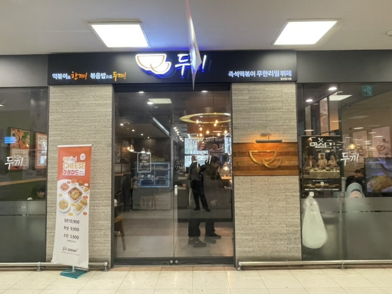 홈플러스(주) 홈플러스신내점 이미지