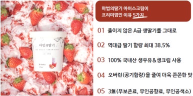 사람에프앤비 이미지