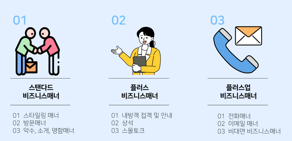 (주)단정바이오 이미지