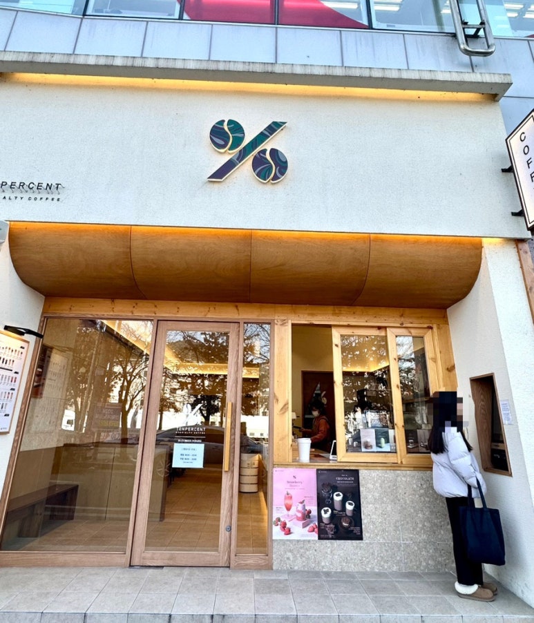 텐퍼센트커피구평점 이미지