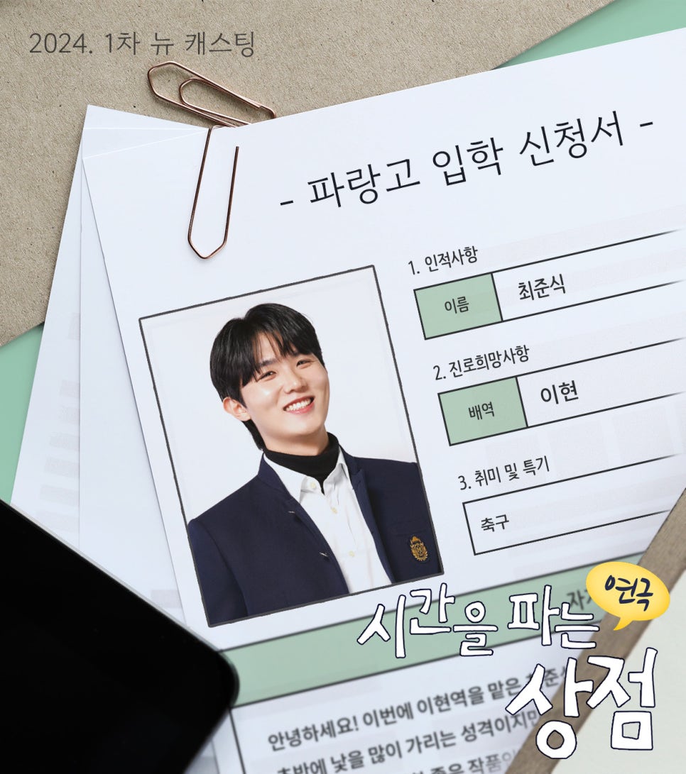 이현컴퍼니 이미지