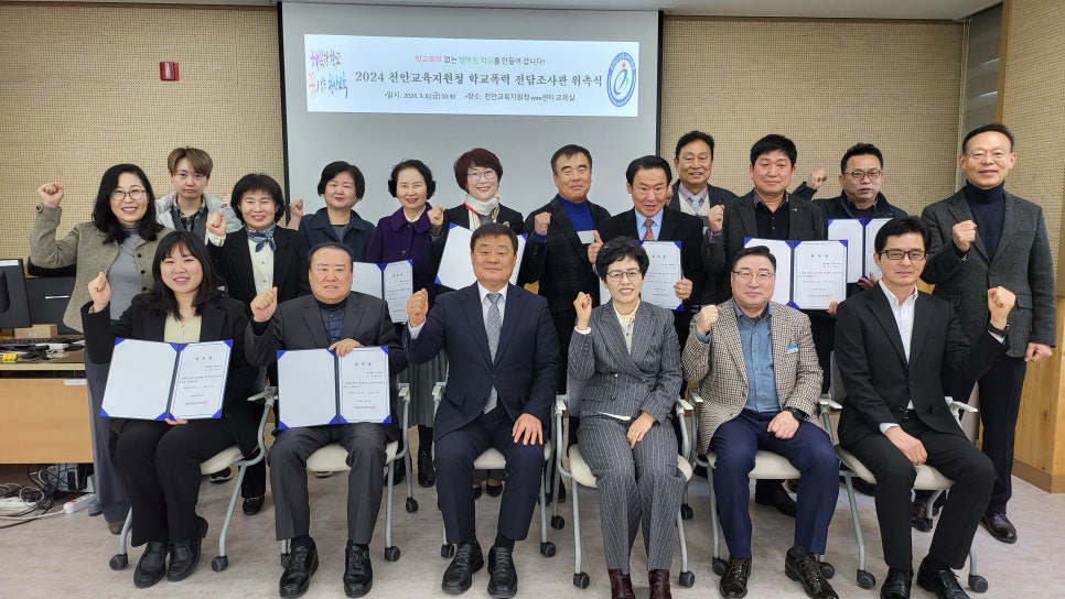 천안전담 이미지