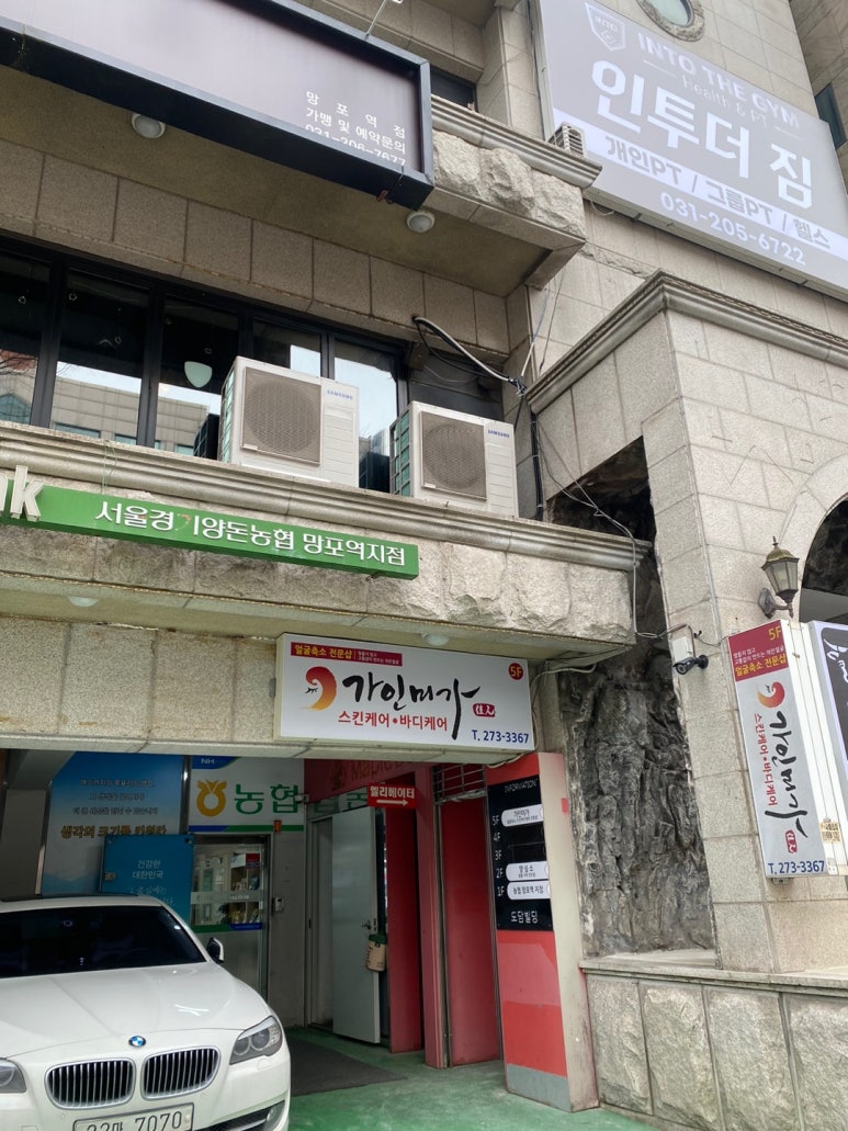 인투더짐 이미지