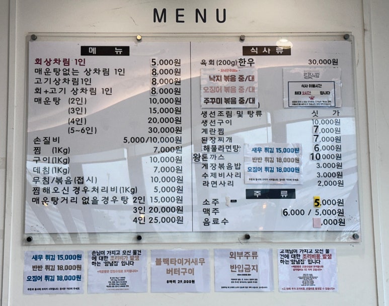 가락식당 이미지
