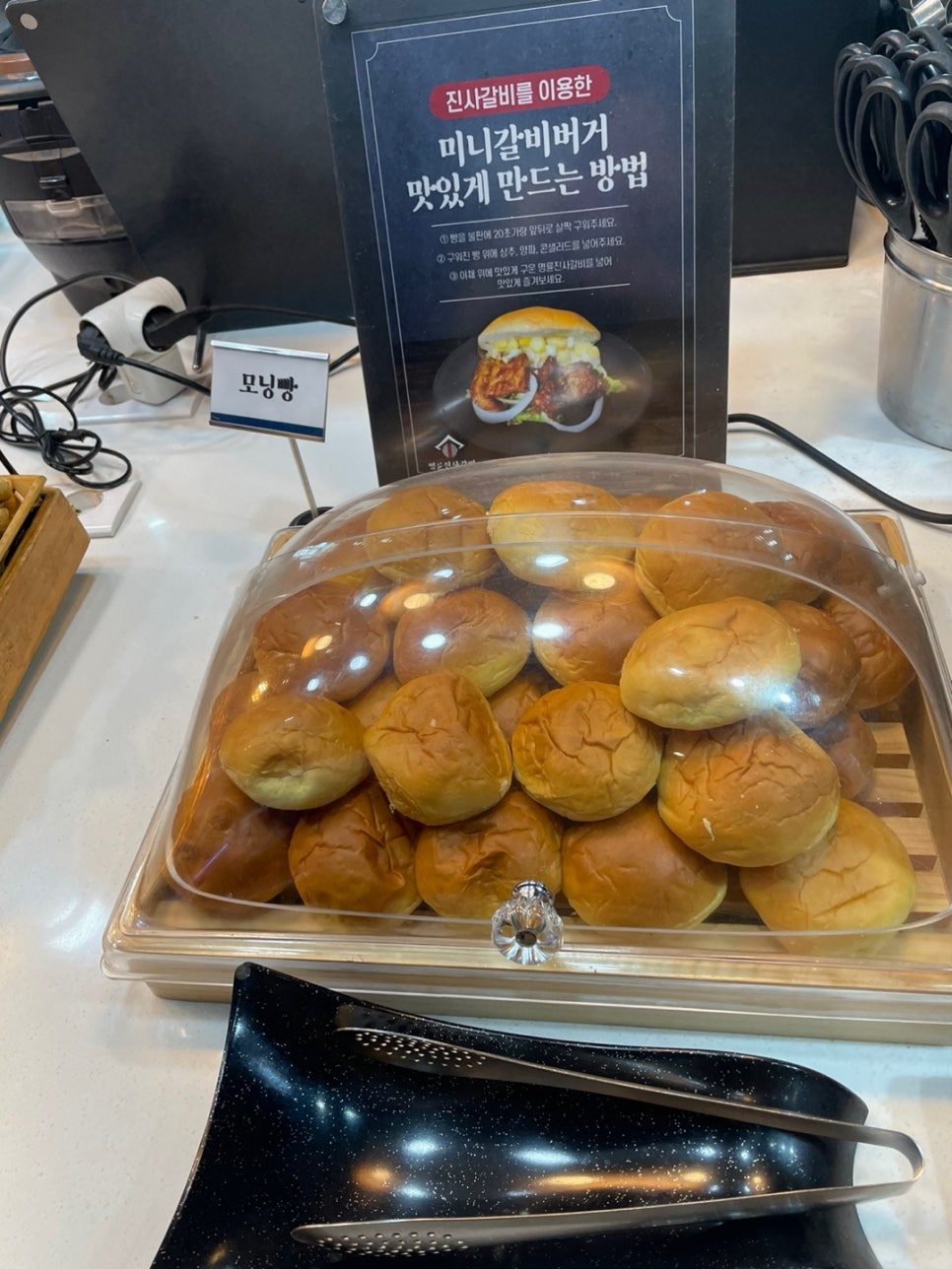 명륜진사갈비용산호암점 이미지