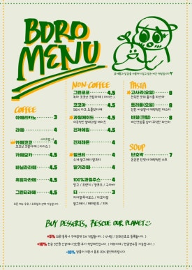 비디알오 이미지