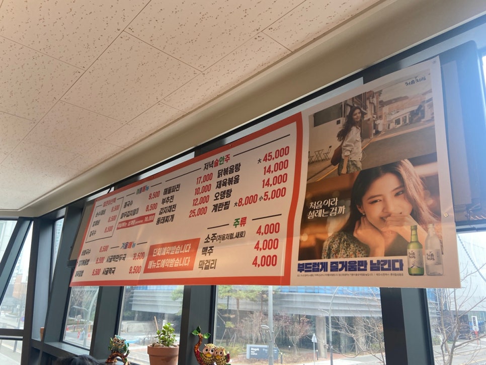 보경칼국수 이미지