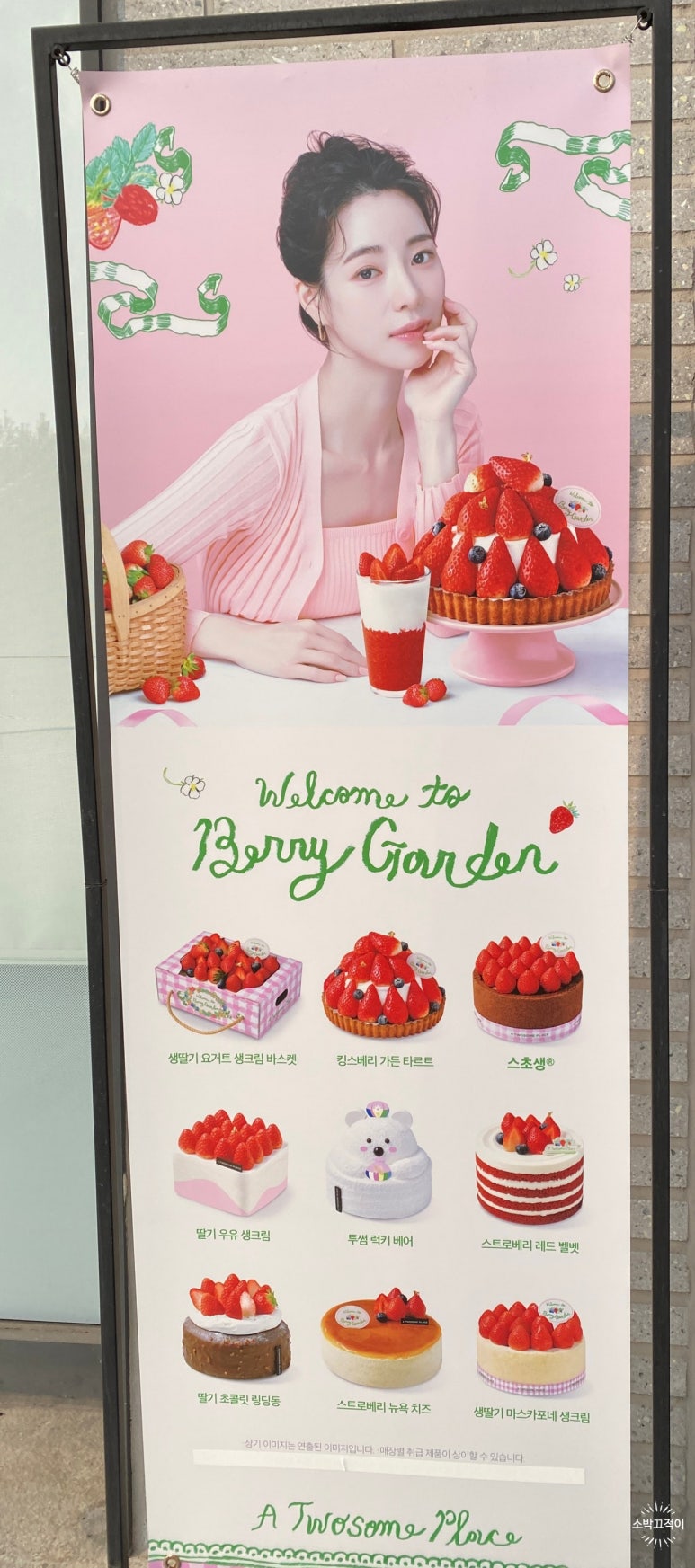 투썸플레이스첨단2지구점 이미지