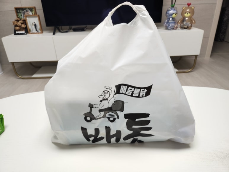 배통(양산사송점) 이미지