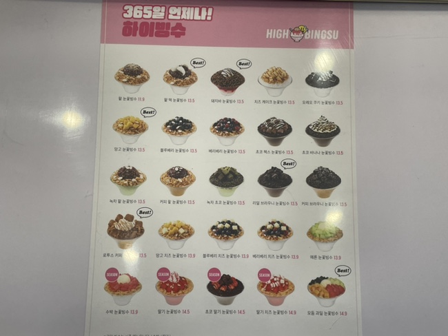 테그42삼송점 이미지