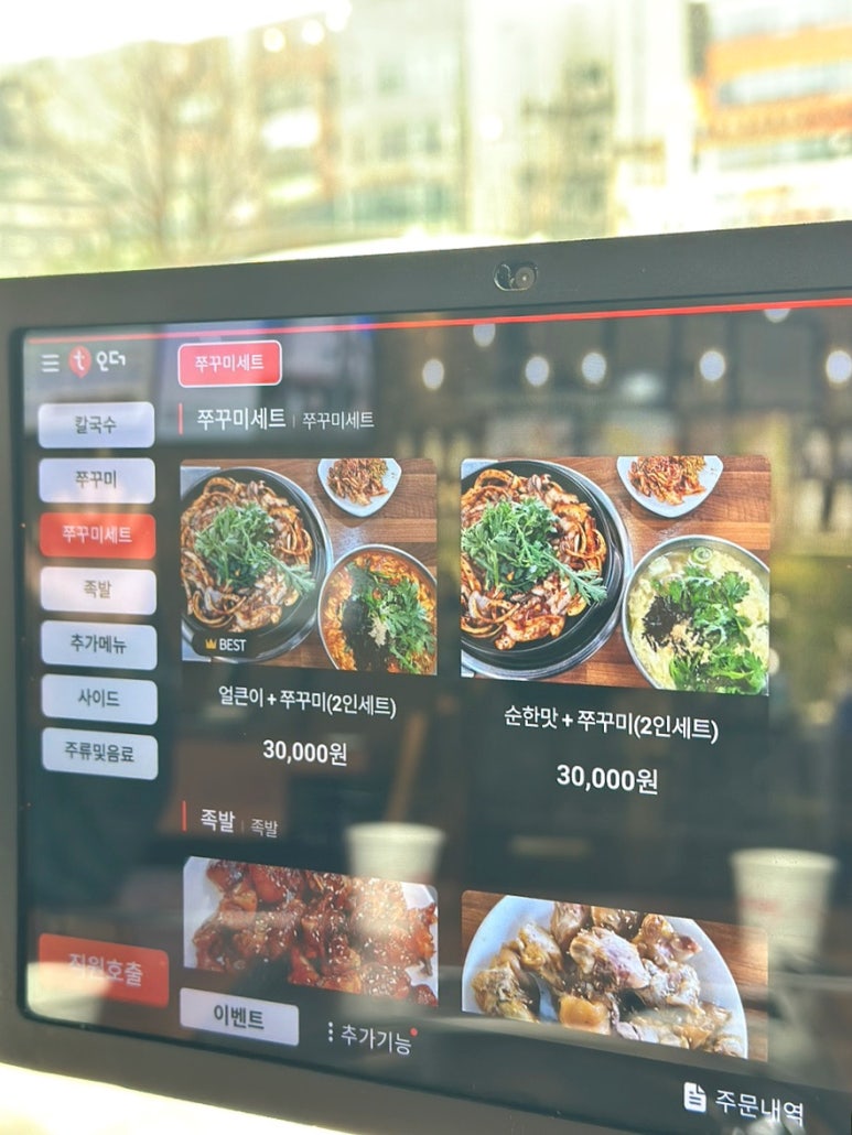 공주칼국수가수원점 이미지