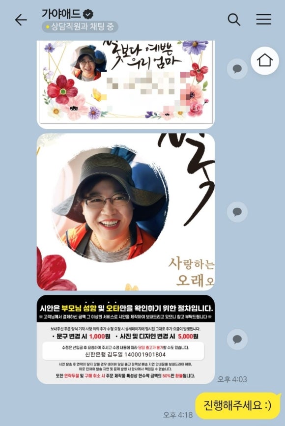 가야디자인애드 이미지