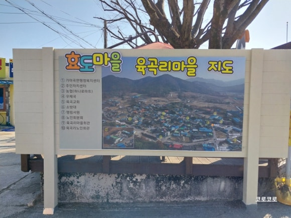 가야곡식당 이미지