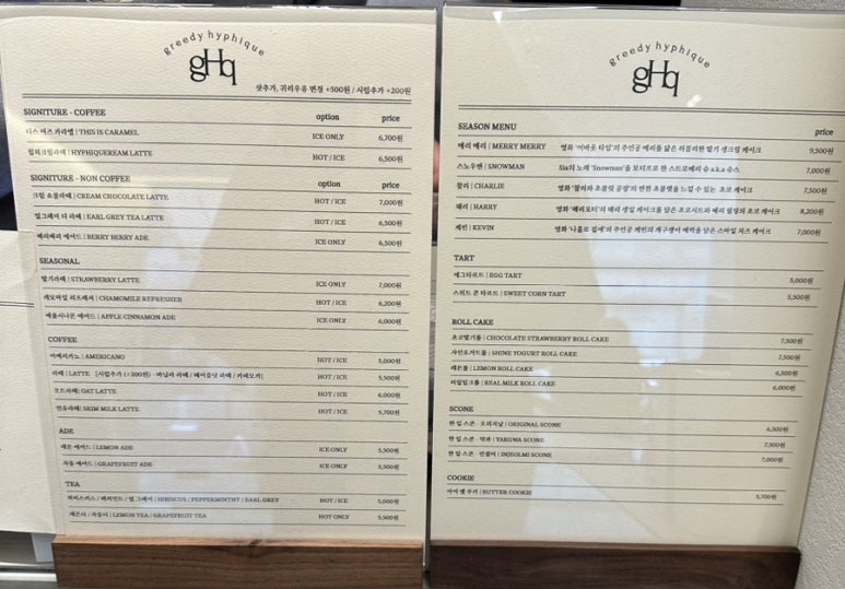 그리디 힙히크(greedy.hyphique) 이미지
