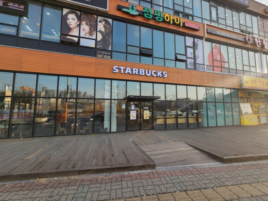 스타벅스대전관저점 이미지