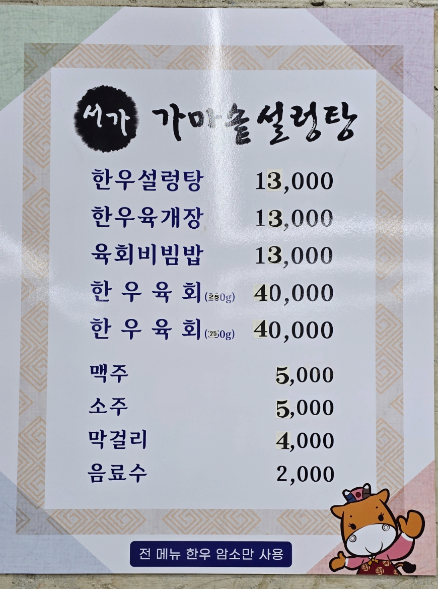 서가키친 이미지