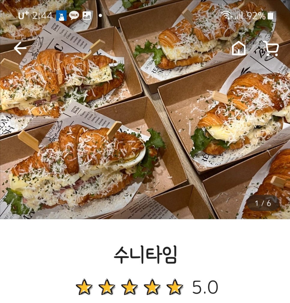 수니타임 이미지