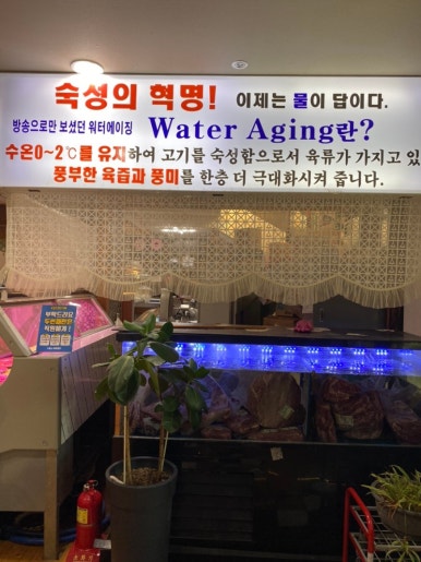누렁소정육식당 이미지