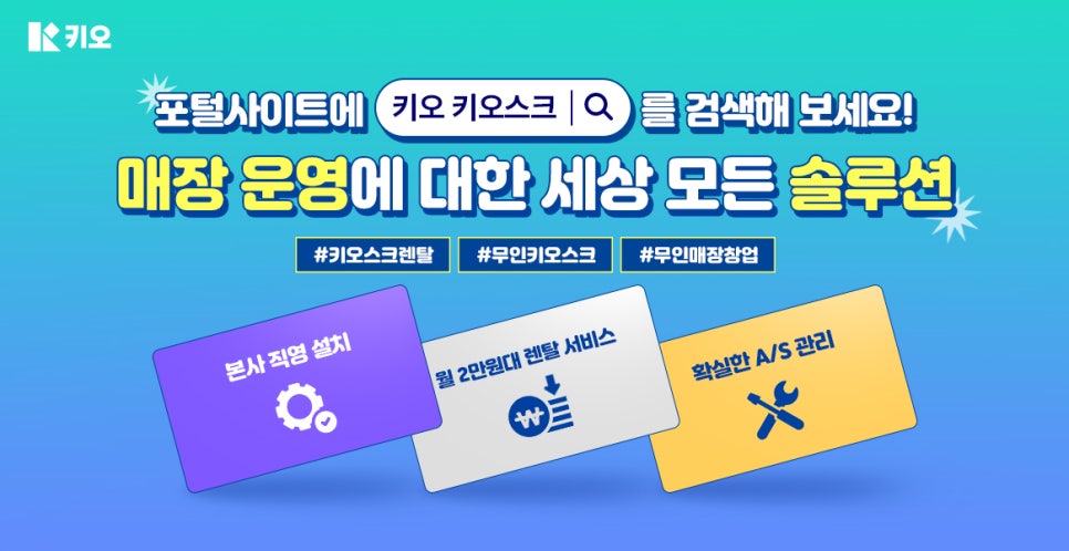 네고왕아이스24 이미지