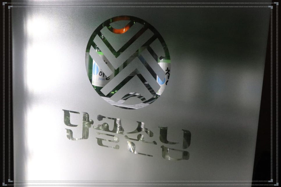 단골손님 상봉점 이미지