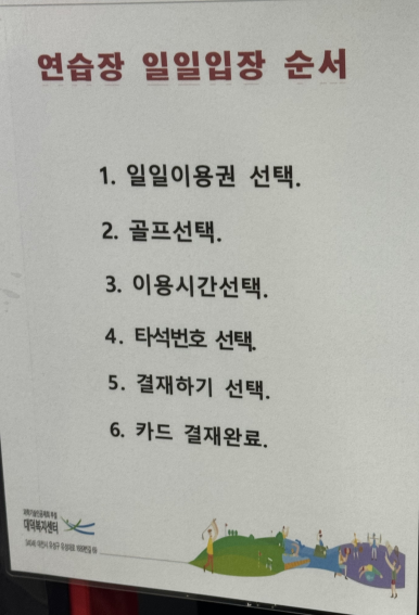 사이언스전민스포츠센터 이미지
