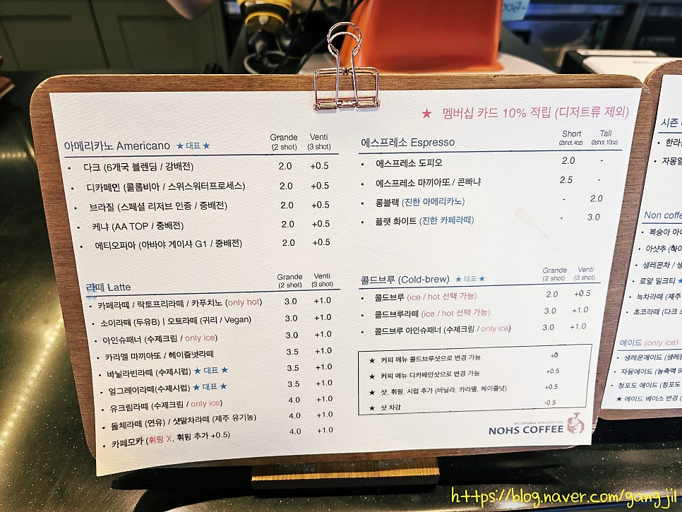 노스 부산대사거리점 이미지