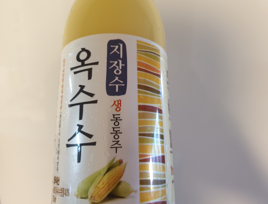 지장수식품 이미지