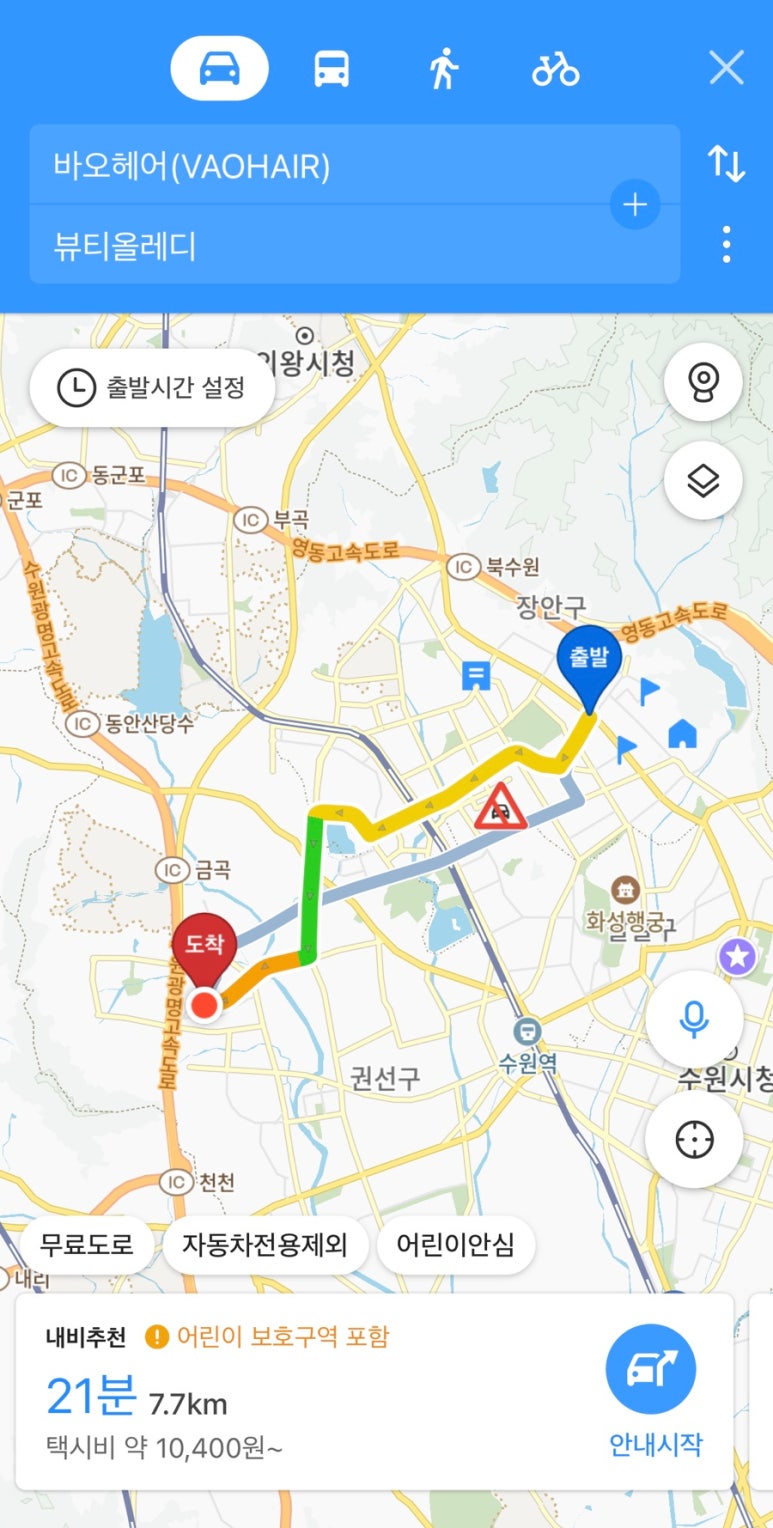 뷰티올 이미지