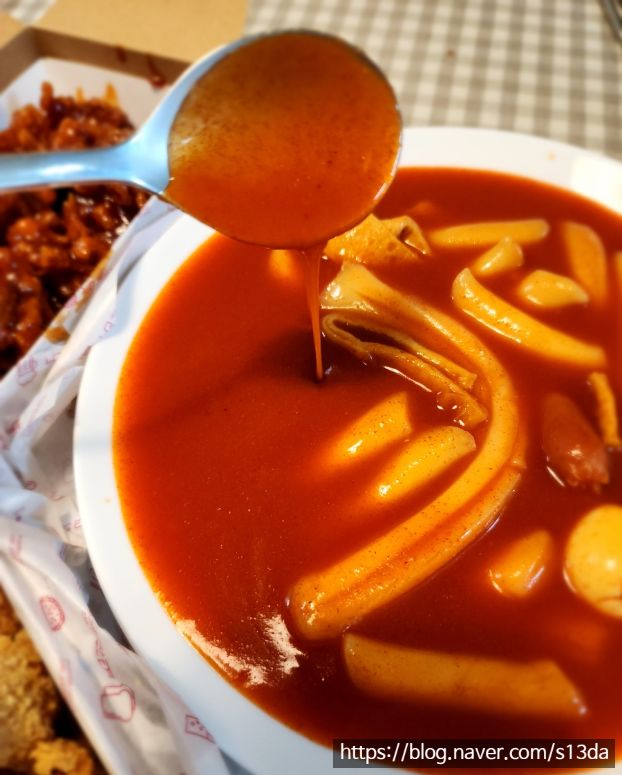 잘만든치킨굿킨 이미지