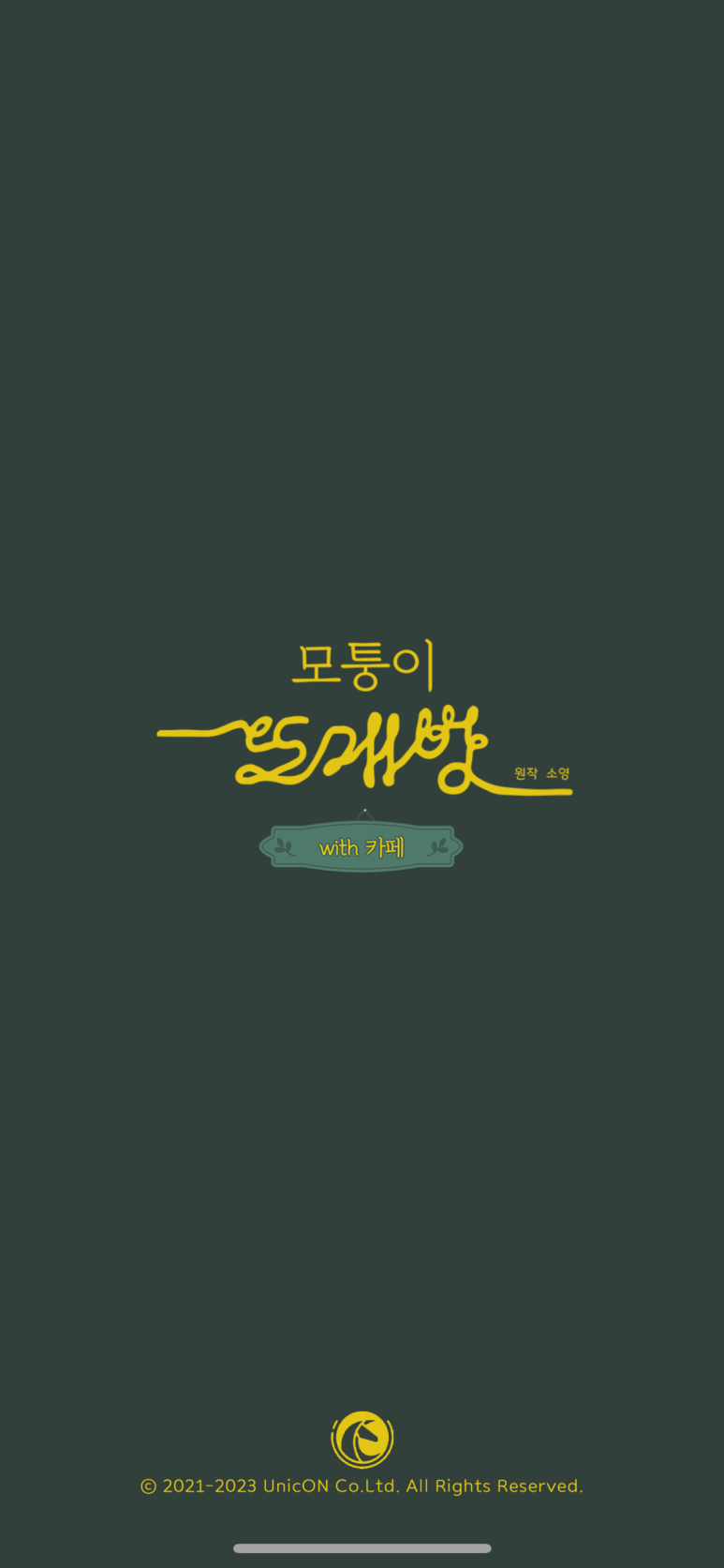 bara 이미지