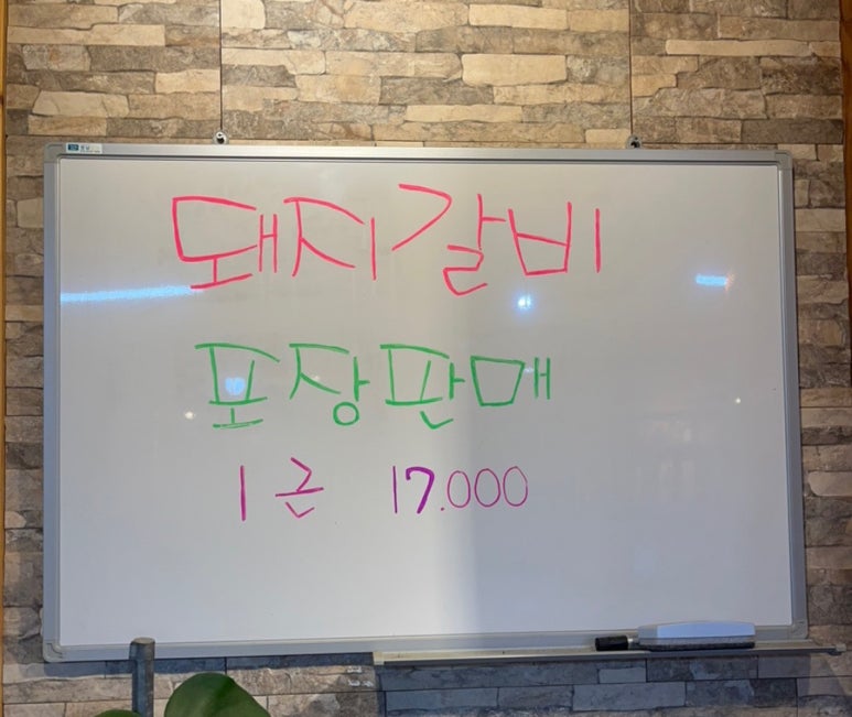 꿀꿀이와음매 이미지