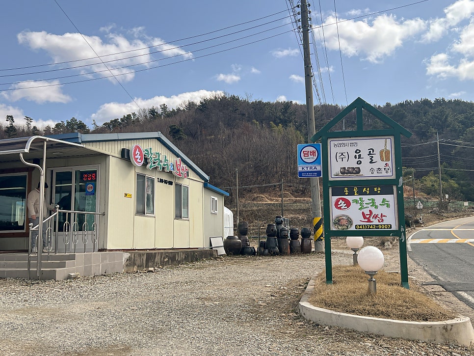 용골식당 이미지