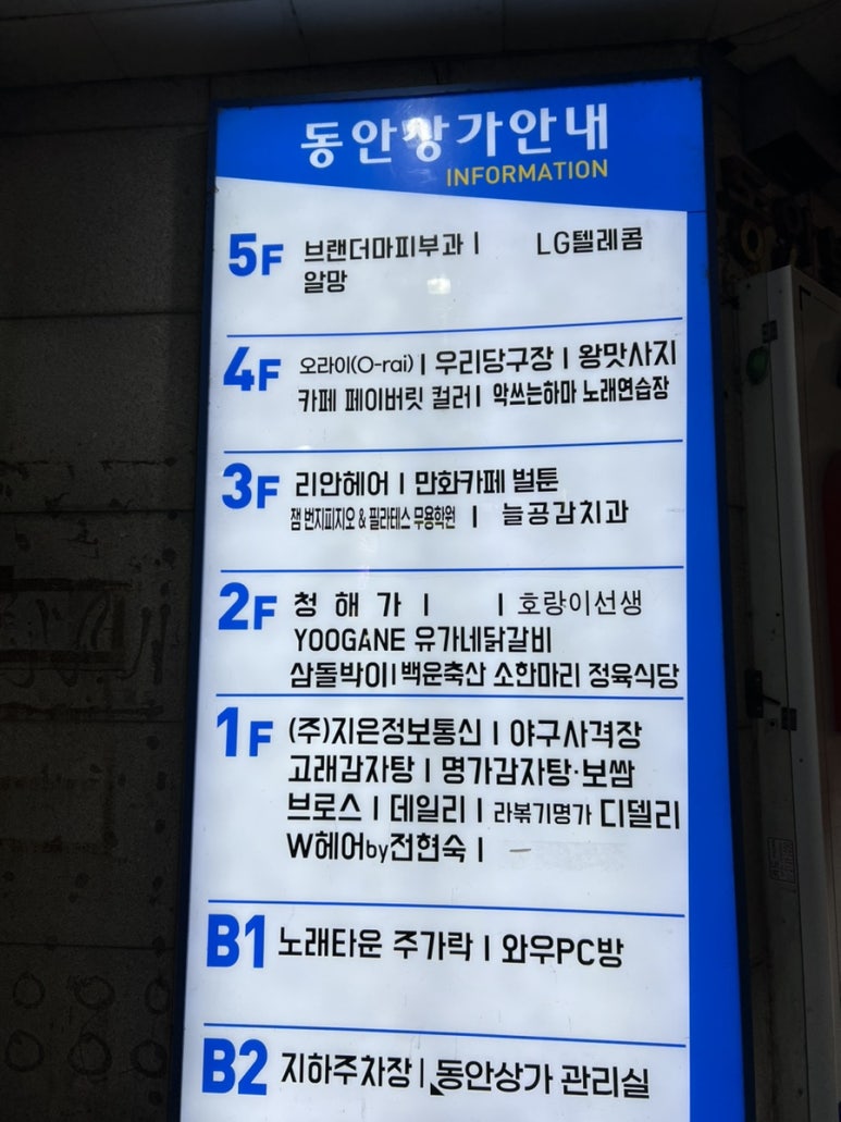 청해축산 이미지