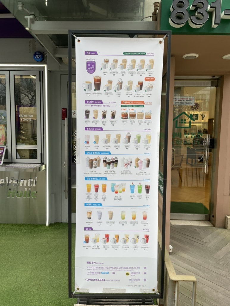 더 벤티 센트럴파크점 이미지