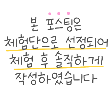 크레이지버블대연 이미지