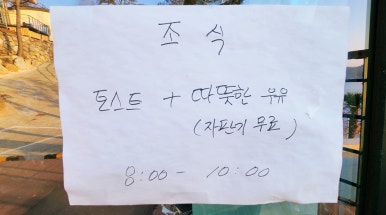 뚜띠아모 이미지