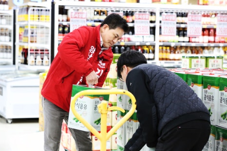 우리마트농수산물유통센터웅상점 이미지