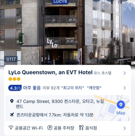 아코르테 이미지