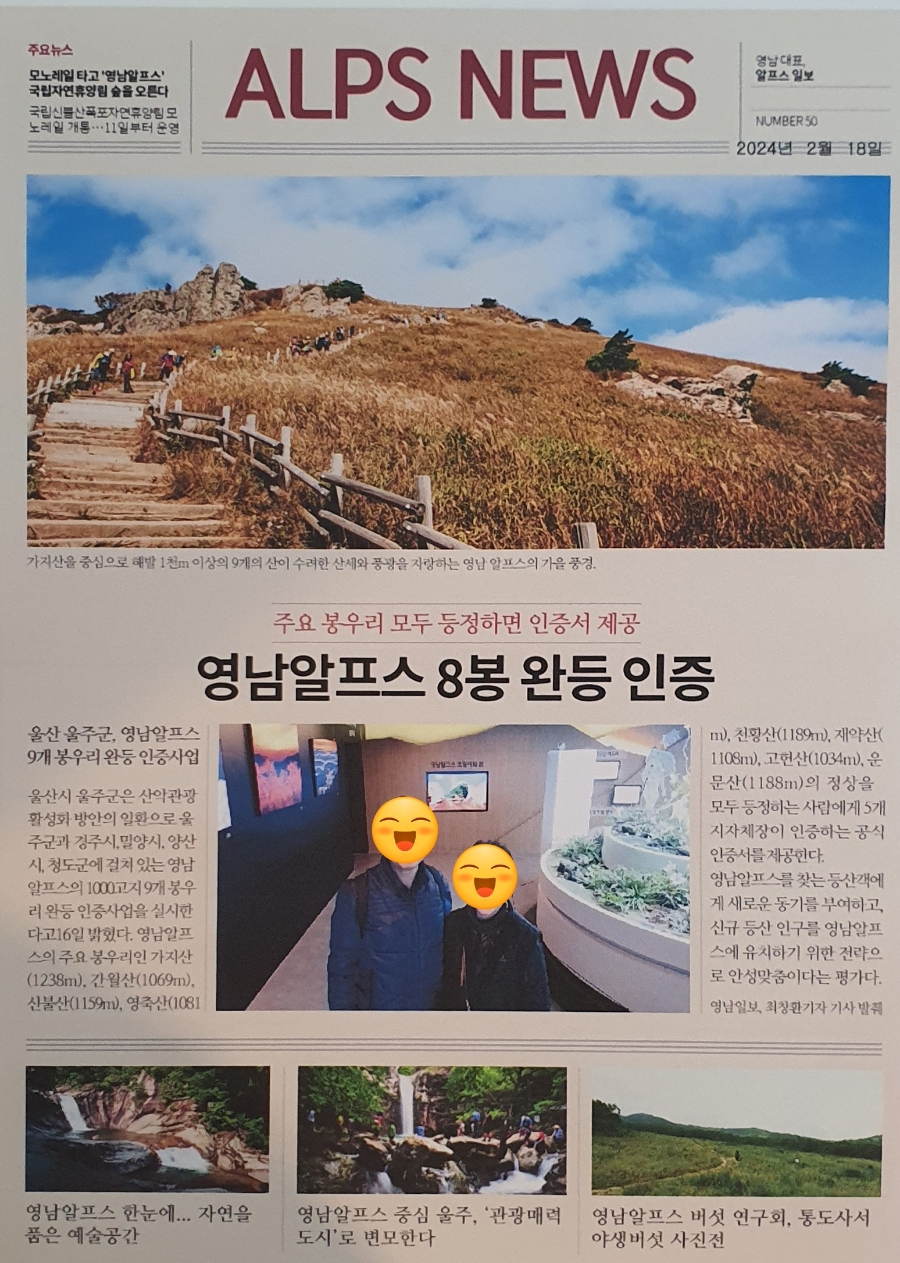 알프스시네마 1관 이미지