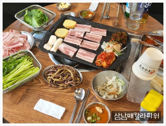 마포냉삼 이미지