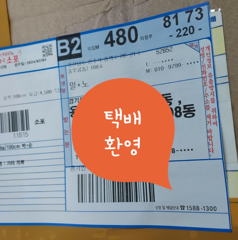 밀라노명품의류수선 이미지