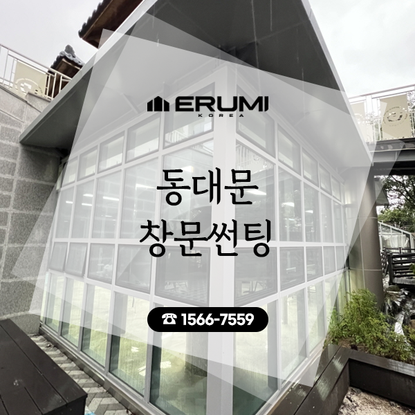 이루미(ERUMI) 이미지