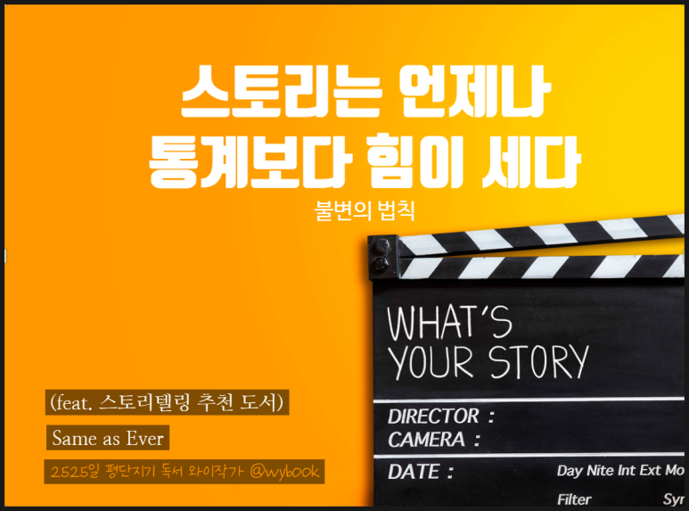 라이팅스토리 이미지
