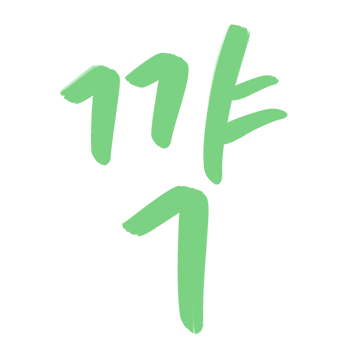 아뱅베이커리 이미지