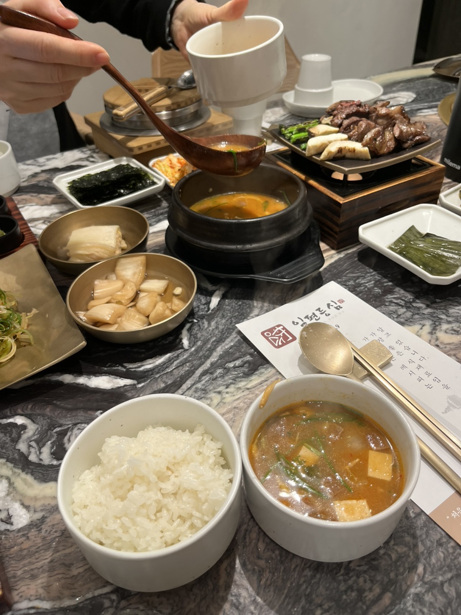 일편밥심 이미지