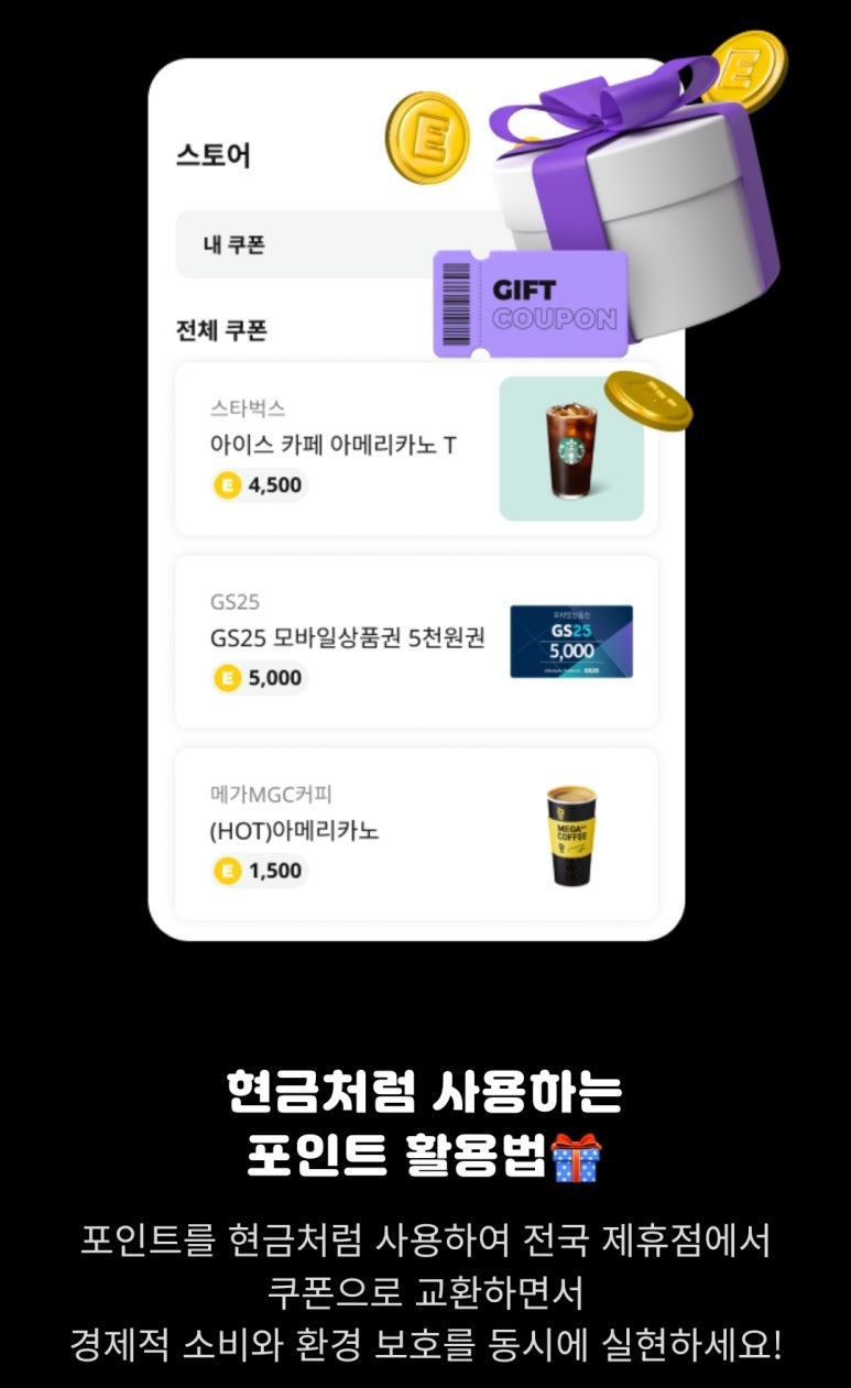 리싸이클팜 이미지