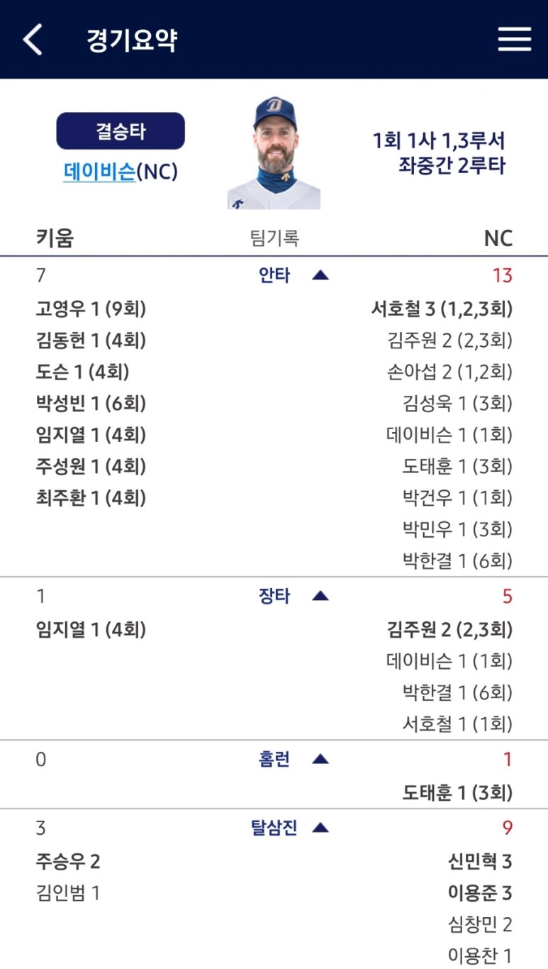 한결이엔씨 이미지