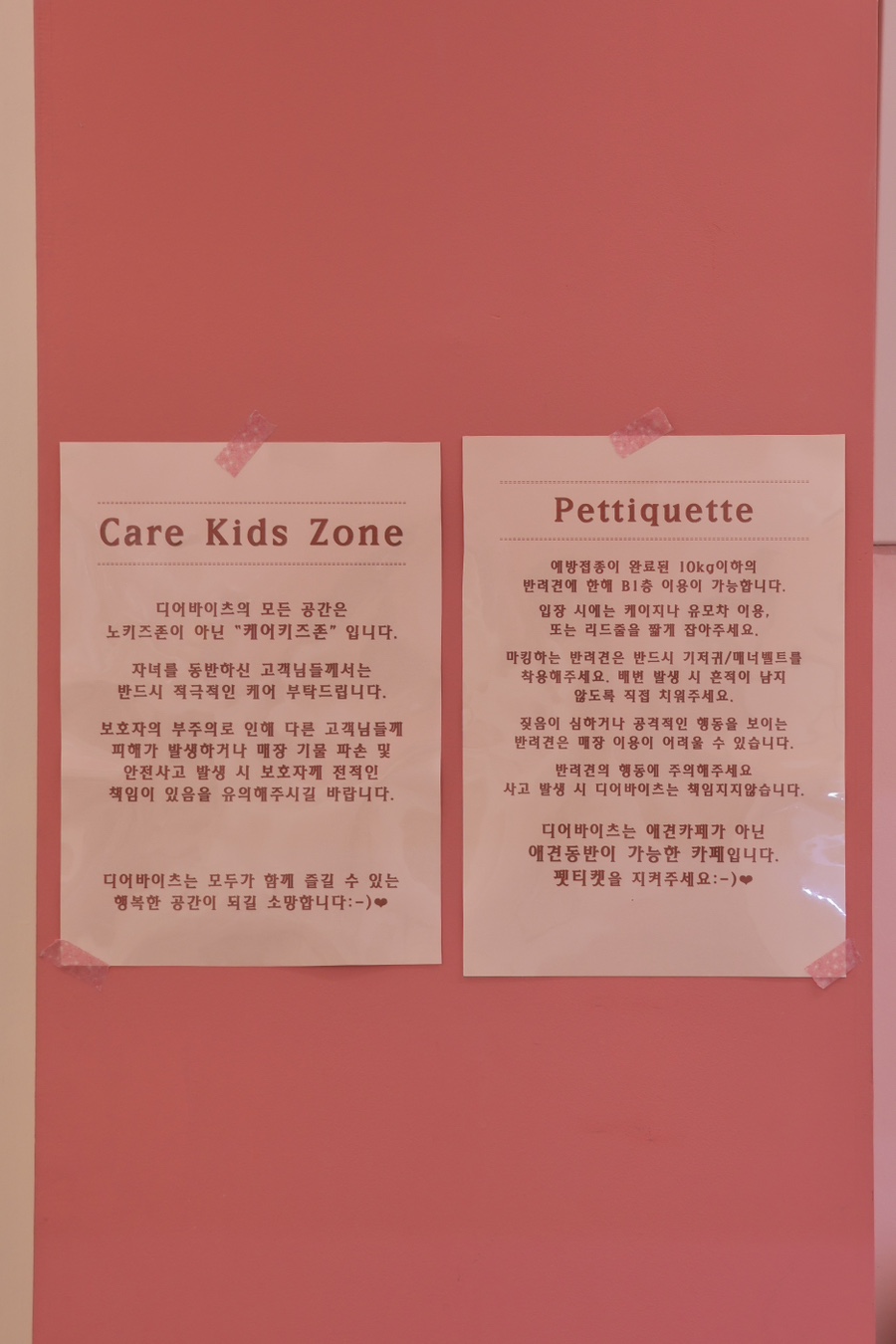 수원 애견동반 카페 디어바이츠, 강아지와 방문 후기 — 사진 8