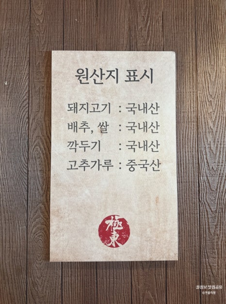 명소 돼지국밥 이미지