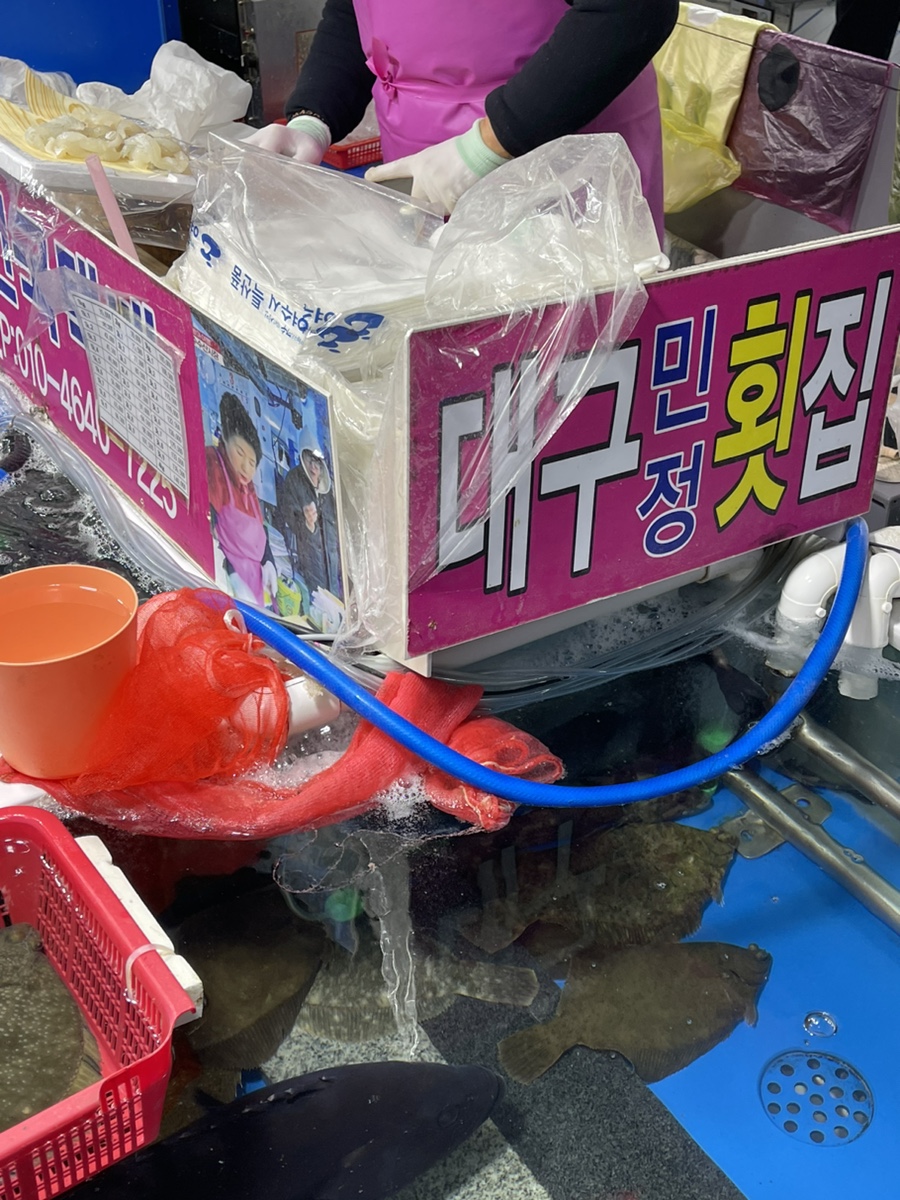 은비네수산 이미지